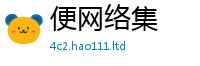2025新澳天天正版免费观看便7777788888管家婆王中王佛祖天书